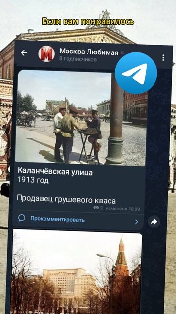 Театральная площадь #москва #история #история смотреть онлайн