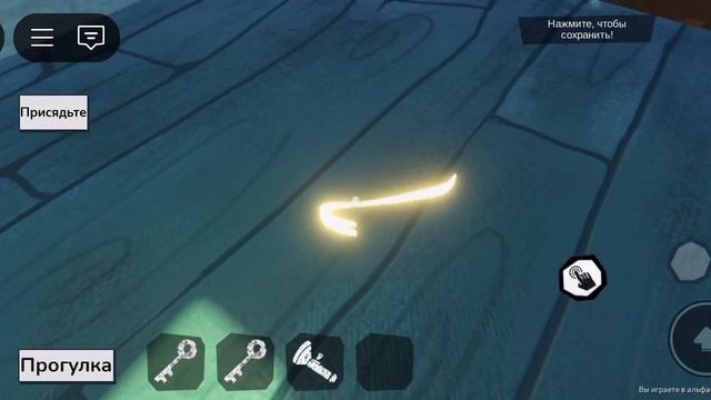 привет сосед 3 акт попала в белую комнату со синей