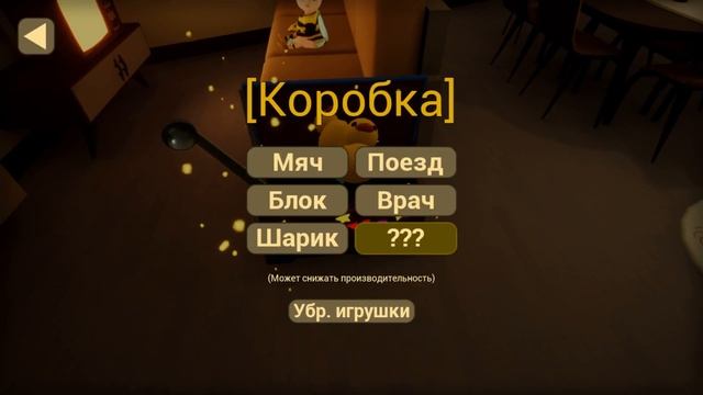 Мама я хлеб | The Baby In Yellow смотреть онлайн