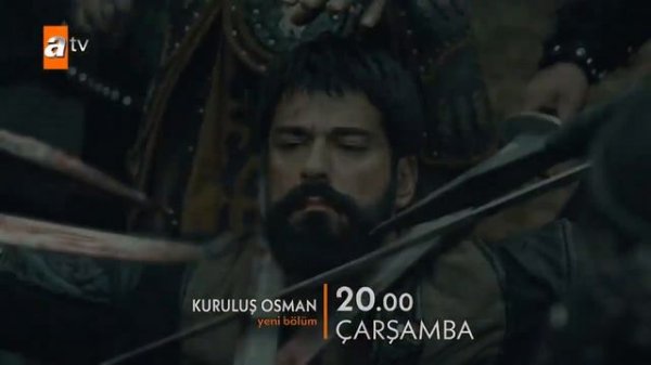 осман 79 серия