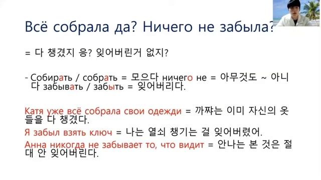 Радость дня