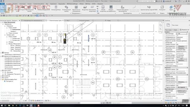 [Курс «Autodesk Revit Электрика»] Редактирование подключений смотреть онлайн