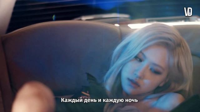 ROSÉ – On The Ground [ RUS SUB ] ( РУС САБ ) Перевод на русский смотреть онлайн