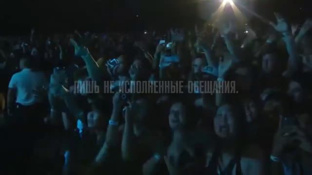 Всё, что от меня осталось (Linkin Park - In My Remains | RUS) смотреть онлайн