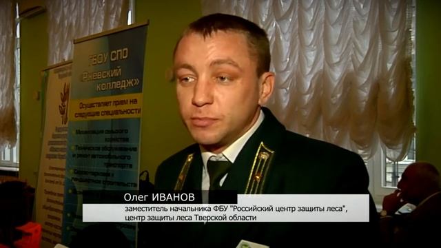 Экология. Образование. Бизнес – 2019 смотреть онлайн
