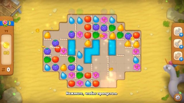 Водный залп | Шут проходит Gardenscapes #79 (уровень 79) смотреть онлайн