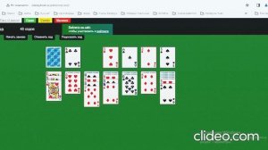 Пасьянс "Косынка". Правила и приемы -вместе раскладываем.