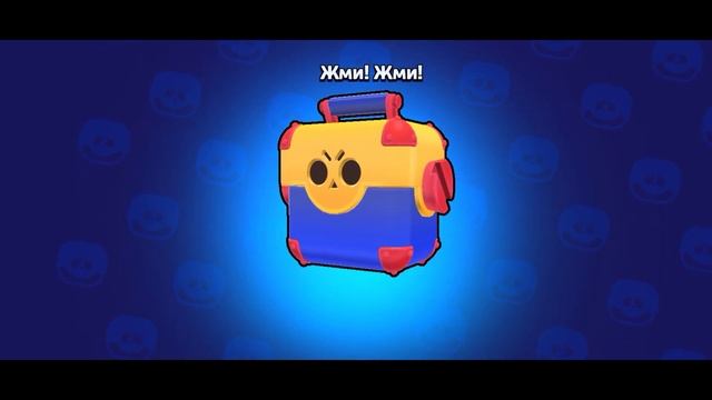 😱ОТКРЫТИЕ МЕГАЯЩИКА ПЕРЕД БРАВЛ ТОЛКОМ😱😱😱