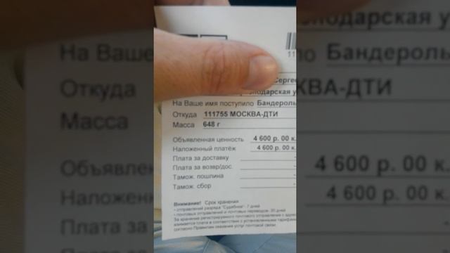 КСБ 55 неудачный заказ смотреть онлайн