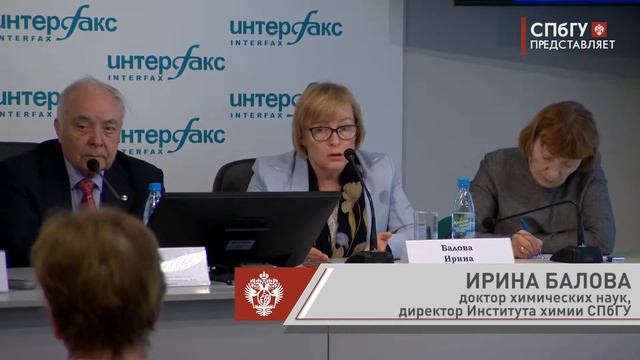 Новости СПбГУ: Пресс-конференция по итогам 53-й Менделеевской олимпиады школьников по химии смотреть онлайн
