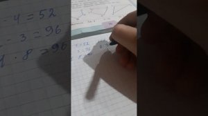 Математика учебник 3 класс 2 часть страница 15 номер 5