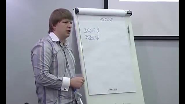 Семинар в Минске смотреть онлайн