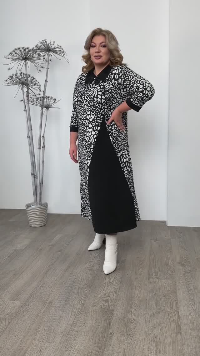 Платье "Черно-белый леопард" смотреть онлайн