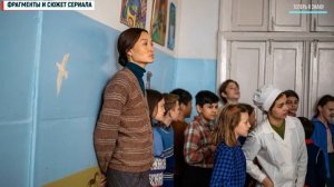 Нулевой пациент 1-7 серия (2023) Детектив // Премьера Первый канал // Анонс