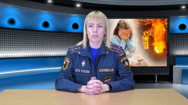 Соблюдение правил пожарной безопасности смотреть онлайн