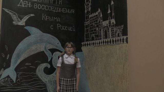 Мой Крым – моя Россия смотреть онлайн