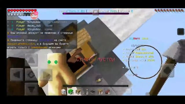 Смотрите мой стрим по "Minecraft - Pocket Edition" в "Omlet Arcade"! смотреть онлайн