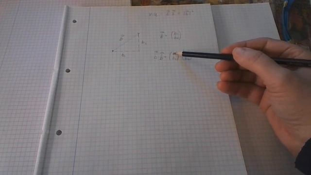 vektor prikket med sig selv смотреть онлайн