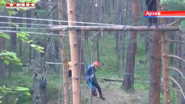 Школьный туризм. смотреть онлайн