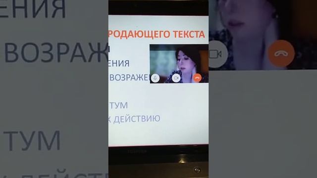Копирайтинг Новое завтра Курс в онлайн формате смотреть онлайн