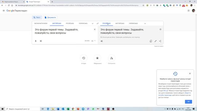 Создание простого форума в Moodle