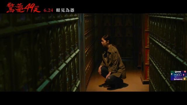 49 Дней 49 Days (2020) (16+) Русский Free Cinema Aeternum смотреть онлайн