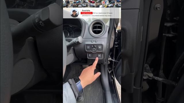 Япония Алдан Ниссан Note 2016 с Аукциона Японии для Дениса и Александры смотреть онлайн