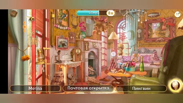 Сцена 82 в игре June's journey на русском языке, поиск отличий смотреть онлайн