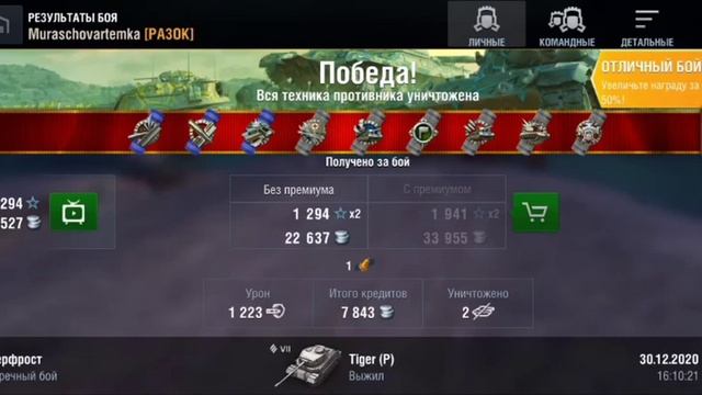 режим гравитация смотреть онлайн