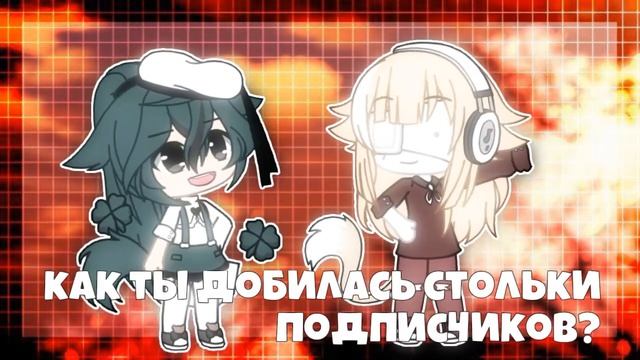 {Интервью с Мишель} Новая рубрика?! By _ бессонница _ смотреть онлайн