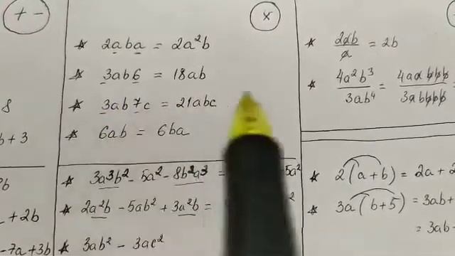 ОРТ Математика  Многочлены