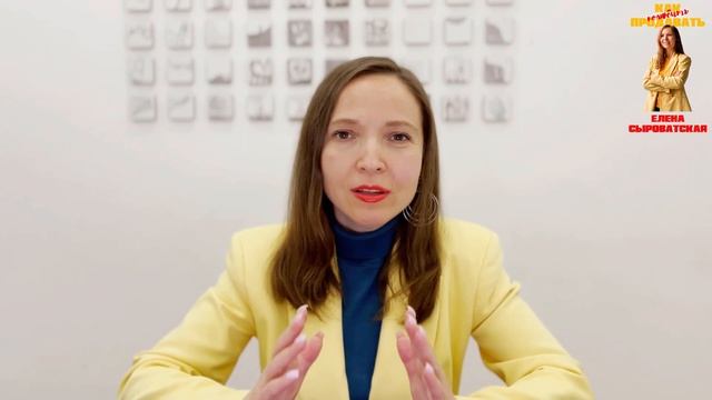Презентация курса "Как полюбить продавать". смотреть онлайн