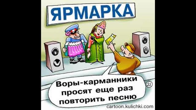 Старуха ИзВергиль смотреть онлайн