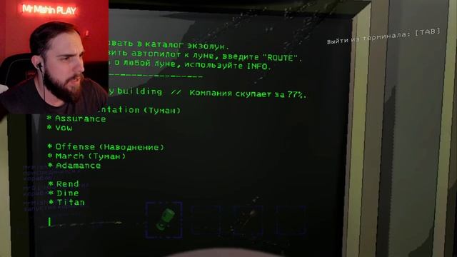 Битва за выживание: кооп стрим Lethal Company #1 смотреть онлайн