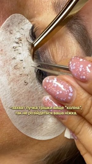 Нарощення вій навчання #нарощеннявій #ресницы #вії