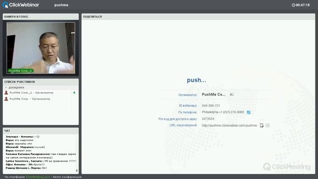 27 07 15 Обучение Олег Ким смотреть онлайн