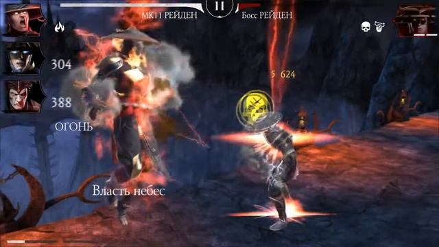 Темный Рэйдан Испытание и небольшое описание персонажо))) смотреть онлайн