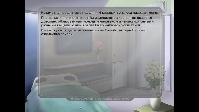 Теория страха {эпизод 10} смотреть онлайн