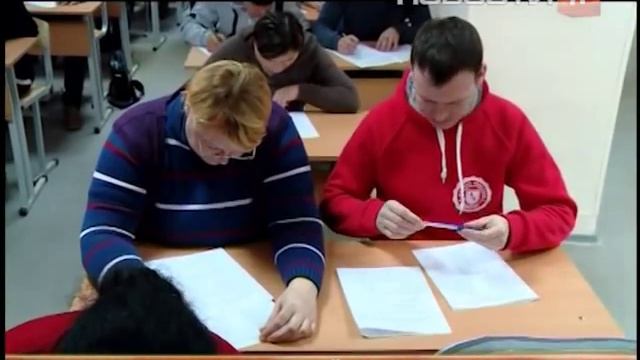 Экзамен для мигрантов