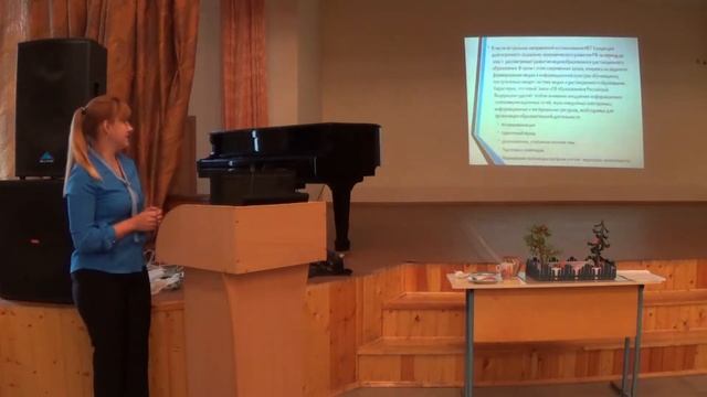 использование дистанционных технологий в образователном процессе смотреть онлайн