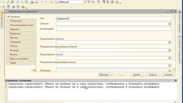 Block1 171 part1 main смотреть онлайн