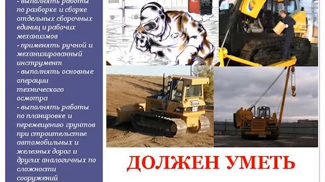 Моя профессия - моё будущее смотреть онлайн