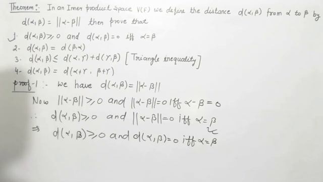 Linear Algebra | Theorem Of Distance Of Vectors | Distance Of Vectors Theorem Proof