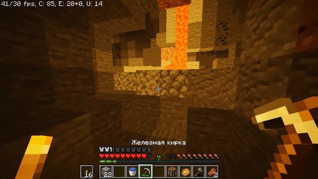 Майнкрафт Приключения #4 С Шейдерами смотреть онлайн
