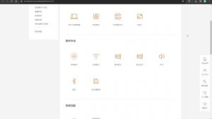Как изменить язык в программе Xiaomi G Command Center