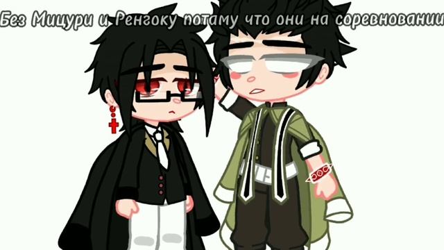 АСК?! // Клинок рассекаюший демонов // Часть 1..? смотреть онлайн