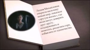 Уроки французского