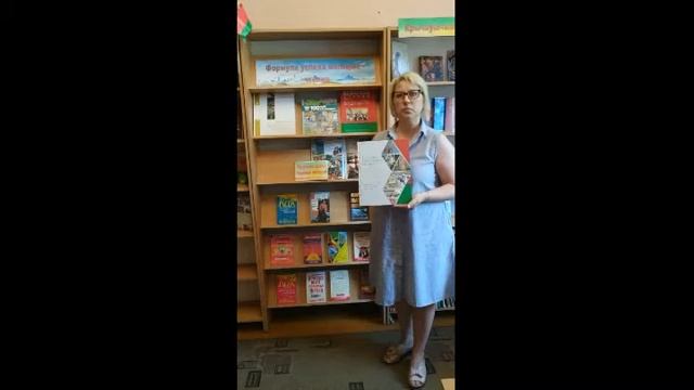 Формула успеха молодых - чтение смотреть онлайн