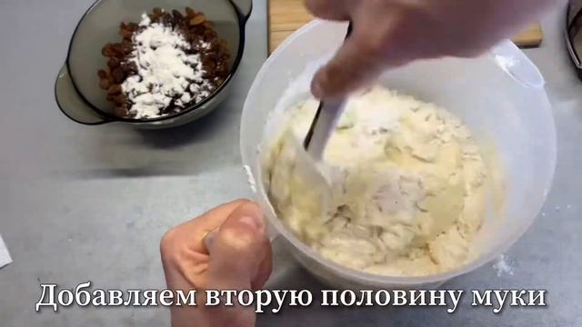 Мой любимый рецепт кекса с шоколадом и изюмом, который всегда получается смотреть онлайн