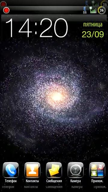 galaxy live wallpaper смотреть онлайн
